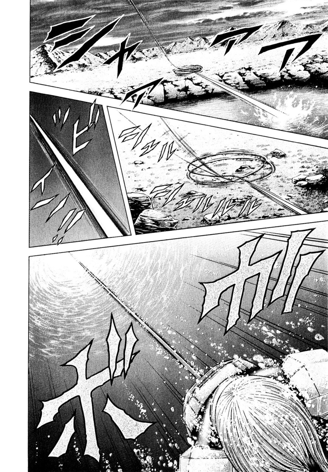 Terra Formars, Chapter 23 image 08